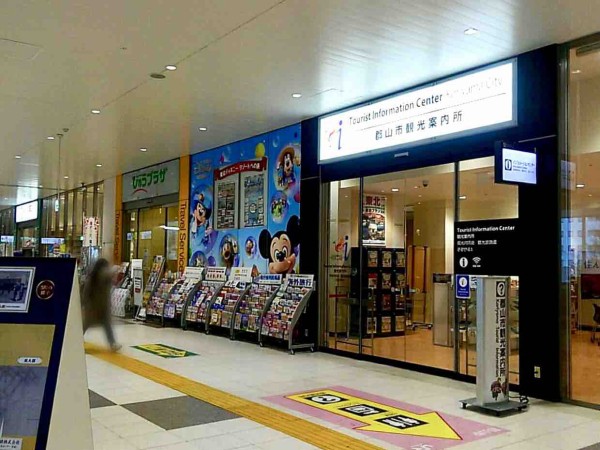 全国で閉店ラッシュ 郡山駅 内にある びゅうプラザ 郡山駅 が閉店するらしい こおりやま通信 福島県郡山市の地域情報サイト