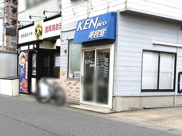 西ノ内に らーめん 絆家 西ノ内店 なるラーメン屋さんがオープンするらしい 元 らぁ麺 おかむら だったところ こおりやま通信 福島県郡山市の地域情報サイト