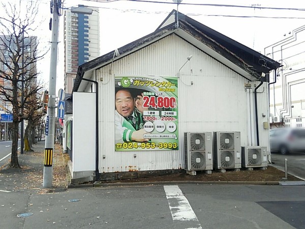 郡山初出店！郡山駅前にレンタカー店『ガッツレンタカー 郡山駅前店 