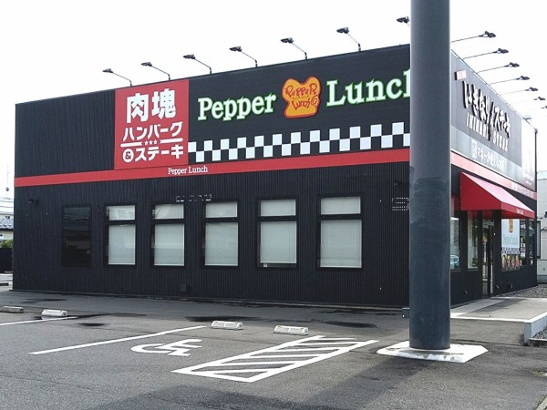 福島唯一のお店が閉店 島にある ペッパーランチ 新さくら通り店 Pepper Lunch が閉店してる こおりやま通信 福島県郡山 市の地域情報サイト