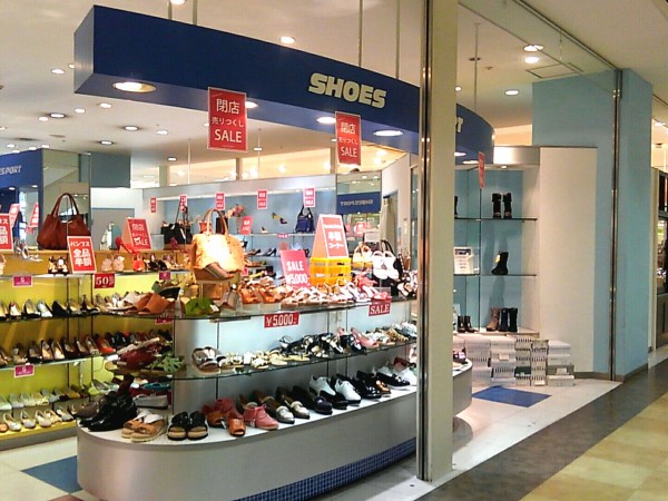 絶賛閉店セール中 ザ モール郡山店 内にある靴屋さん Shoes Port ザ モール郡山店 シューズポート が閉店するらしい こおりやま通信 福島県郡山市の地域情報サイト