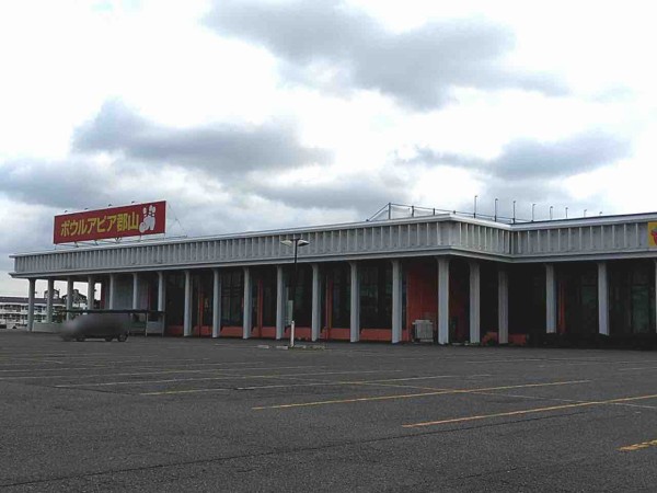 17年間ありがとう 富久山にあるボーリング場 ボウルアピア郡山 が閉店するらしい こおりやま通信 福島県郡山市の地域情報サイト