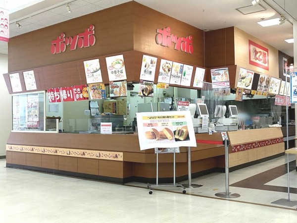 こおりやま通信