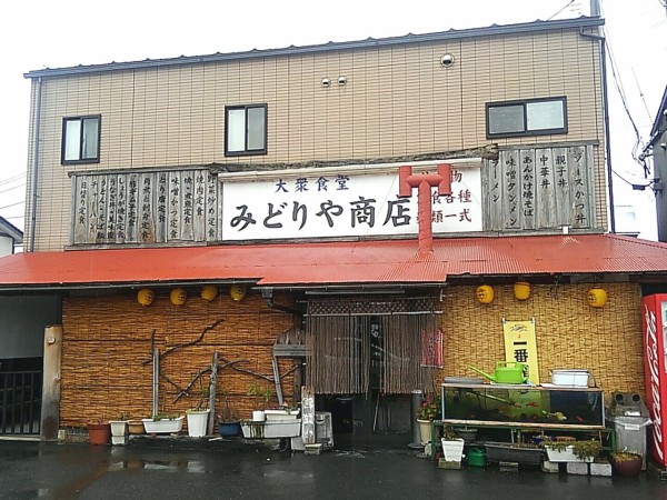 喜久田町にある人気食堂 大衆食堂 みどりや商店 で 挽き肉入り味噌たんめん 食べてみた こおりやま通信 福島県郡山市の地域情報サイト