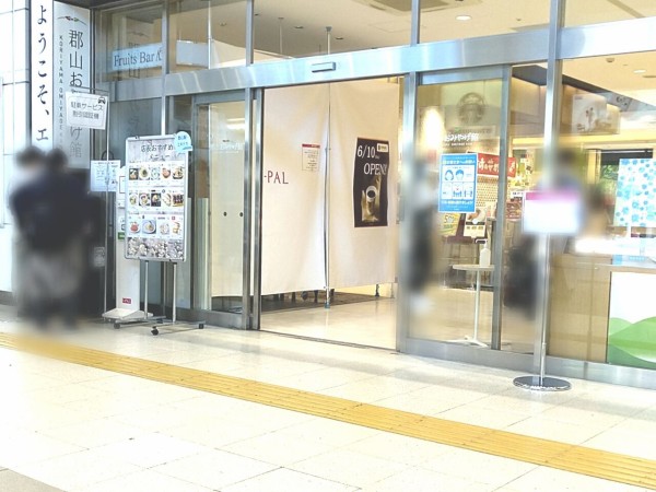 郡山駅 内にある 富久栄珈琲 Fukuei Coffee And Chocolate エスパル郡山 店 フクエイコーヒー が移転オープンするらしい 移転先は 同じ駅内 郡山おみやげ館 へ こおりやま通信 福島県郡山市の地域情報サイト