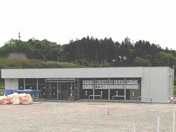 西田町にコンビニエンスストア ローソン 郡山西田町店 がオープンするらしい こおりやま通信 福島県郡山市の地域情報サイト 西田町にコンビニエンスストア ローソン 郡山西田町店 がオープンするらしい こおりやま通信 福島県郡山市の地域情報サイト