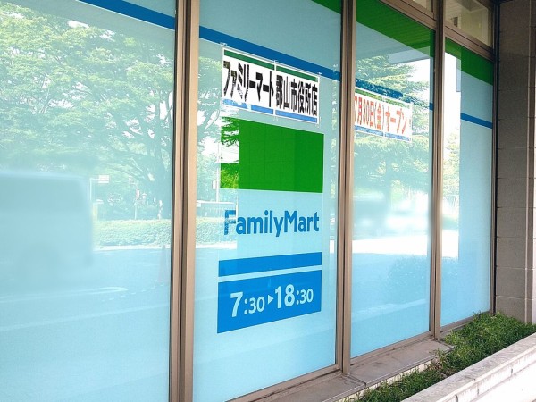 朝日 郡山市役所 内に ファミリーマート 郡山市役所店 Familymart がオープンするらしい 元 セブンイレブン 郡山市役所店 だったところ こおりやま通信 福島県郡山市の地域情報サイト