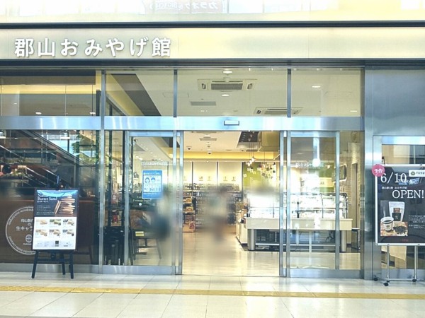 郡山駅 内にある 富久栄珈琲 Fukuei Coffee And Chocolate エスパル郡山 店 フクエイコーヒー が移転オープンするらしい 移転先は 同じ駅内 郡山おみやげ館 へ こおりやま通信 福島県郡山市の地域情報サイト
