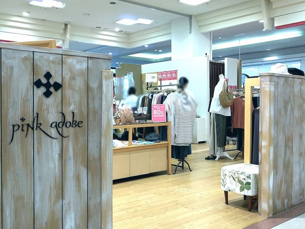 春夏シーズンでブランド終了 フェスタ 内にあるアパレルショップ Pink Adobe イオン郡山フェスタ店 ピンクアドベ が閉店するらしい 現在閉店セール中 こおりやま通信 福島県郡山市の地域情報サイト