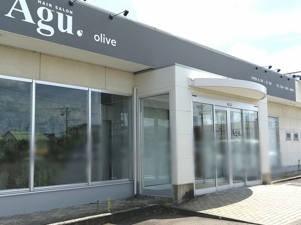 開成にあった Agu Hair Olive 郡山開成店 アグヘアーオリーブ が富田東に Agu Hair Olive 郡山富田店 として移転オープンするらしい こおりやま通信 福島県郡山市の地域情報サイト