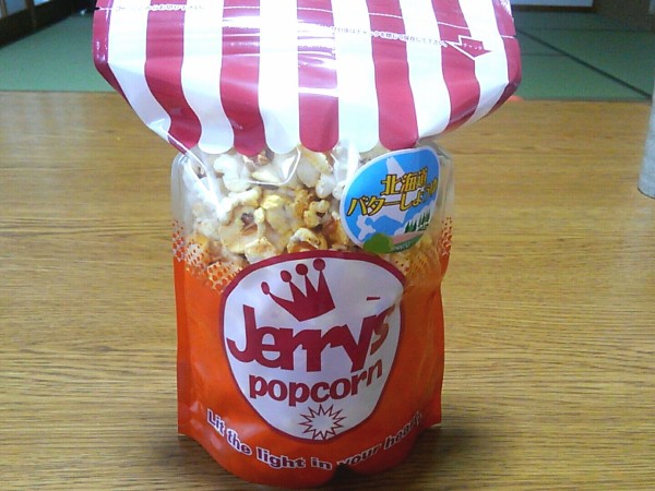 郡山イオン 映画 フード