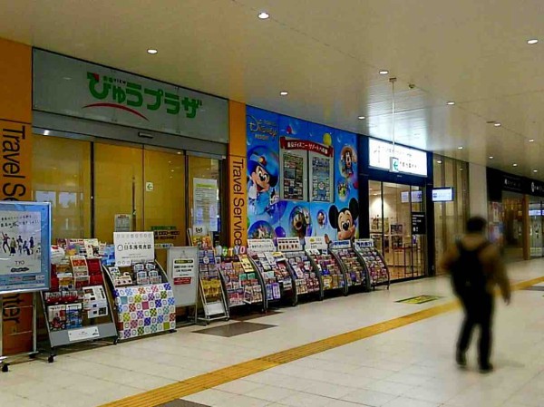 全国で閉店ラッシュ 郡山駅 内にある びゅうプラザ 郡山駅 が閉店するらしい こおりやま通信 福島県郡山市の地域情報サイト