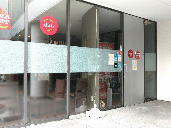 桑野にある『DELIVERY u0026 TAKEOUT PAELLY（パエリー）/ PIZZA NEXT 