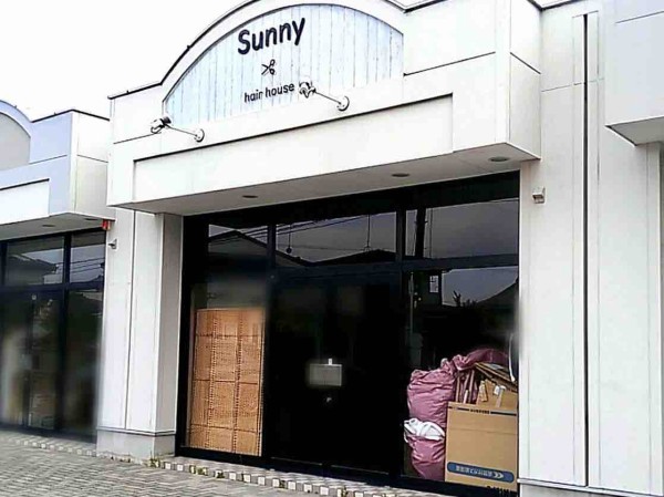 堤に Sunny Hair House サニーヘアハウス なる美容室がオープンするらしい こおりやま通信 福島県郡山市の地域情報サイト