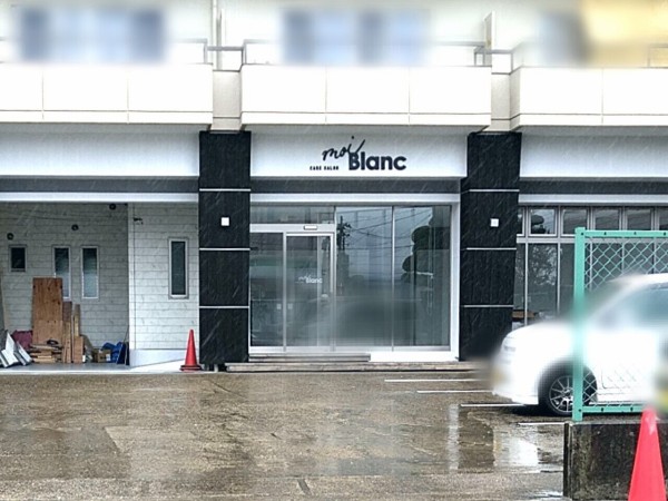 並木に Moi Blanc モイブラン なる美容室がオープンするらしい こおりやま通信 福島県郡山市の地域情報サイト