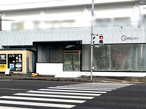西ノ内に Luce Hairdesign ルーチェ なる美容室がオープンするらしい こおりやま通信 福島県郡山市の地域情報サイト