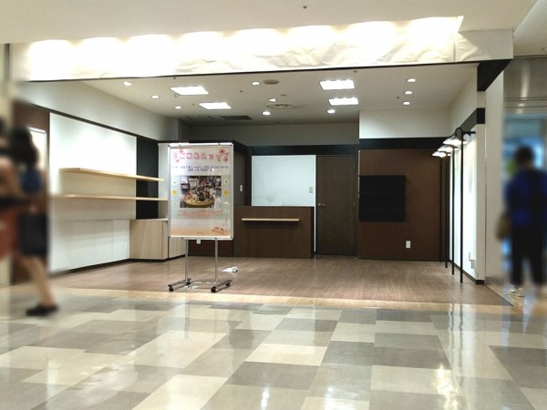 駅前 エスパル郡山 に期間限定ショップ まごころショップ がオープンするらしい 8月5日 8月14日 こおりやま通信 福島県郡山 市の地域情報サイト