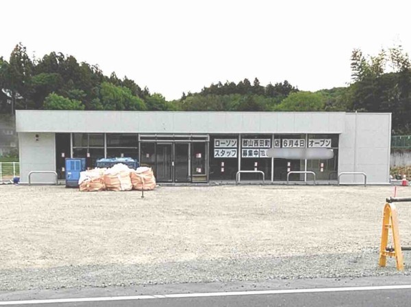 西田町にコンビニエンスストア ローソン 郡山西田町店 がオープンするらしい こおりやま通信 福島県郡山市の地域情報サイト 西田町にコンビニエンスストア ローソン 郡山西田町店 がオープンするらしい こおりやま通信 福島県郡山市の地域情報サイト