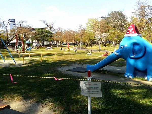 ついに公園の遊具使用禁止 開成山公園 大槻公園 平成記念郡山こどものもり公園 大安場史跡公園 八山田こども公園 の遊具使用禁止に 4月23日 5月10日 こおりやま通信 福島県郡山市の地域情報サイト