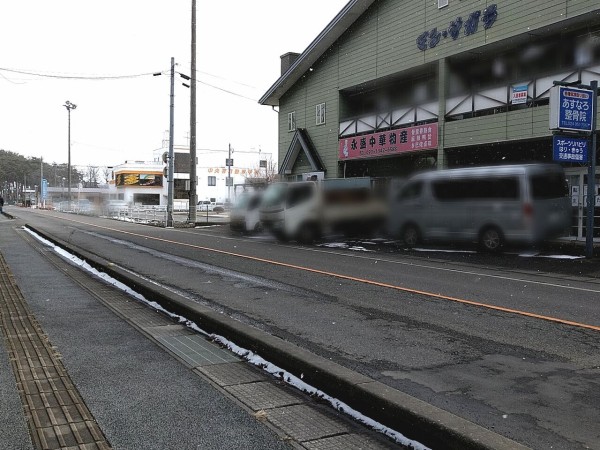 大槻にある 中央総合自動車学校 が閉校するらしい こおりやま通信 福島県郡山市の地域情報サイト