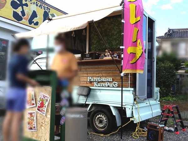 富田に ぱれっすクレープ Paretsusu Kurepu なるクレープ屋さんがオープンしてる ちっちゃな屋台村 さんじゅ 敷地内 休日は駅前でも営業 こおりやま通信 福島県郡山市の地域情報サイト