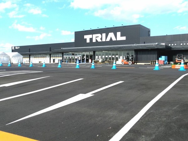 ついに明日オープン 富久山に メガセンタートライアル 郡山八山田店 Trial が8月24日オープン こおりやま通信 福島県郡山市の地域情報サイト ついに明日オープン 富久山に メガセンタートライアル 郡山八山田店 Trial が8月24日オープン こおりやま通信 福島県郡山市の地域情報サイト