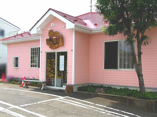 18年間ありがとう 富田町にある人気ラーメン店 新函館ラーメン きらら が閉店してる こおりやま通信 福島県郡山市の地域情報サイト