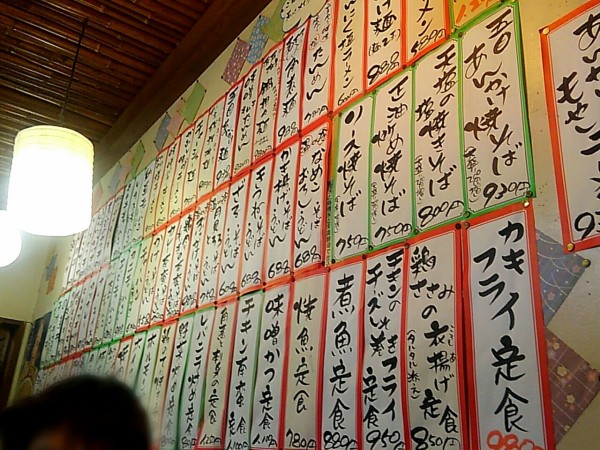 喜久田町にある人気食堂 大衆食堂 みどりや商店 で 挽き肉入り味噌たんめん 食べてみた こおりやま通信 福島県郡山市の地域情報サイト