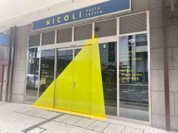 信濃町の人気イタリアンが長野市に 末広町に Nicoli Pasta Fresca ニコリ パスタ フレスカ なる生パスタ専門店がオープンするらしい ながの通信 長野県長野市の地域情報サイト