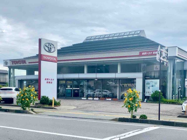 徳間にある 長野トヨタ 若槻店 が閉店するらしい 新車販売は 徳間店 に集約 跡地には中古車販売店 チューカーボックス 徳間店 が 若槻店 として移転オープン予定 ながの通信 長野県長野市の地域情報サイト