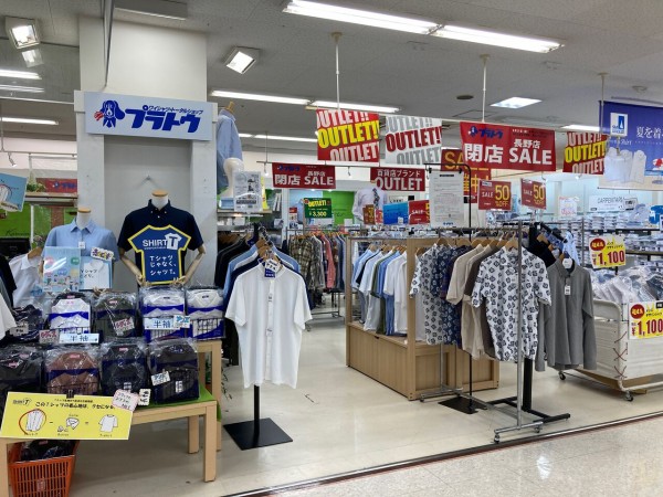 高田 Megaドン キホーテ 長野店 1階にネイル専門店 Zizi Nail ジジネイル がオープンするらしい ワイシャツ専門店 プラトウ 長野店 は閉店するらしい ながの通信 長野県長野市の地域情報サイト 高田 Megaドン キホーテ 長野店 1階にネイル専門店 Zizi Nail ジジネイル がオープンするらしい ワイシャツ専門店 プラトウ 長野店 は閉店するらしい ながの通信 長野県長野市の地域情報サイト