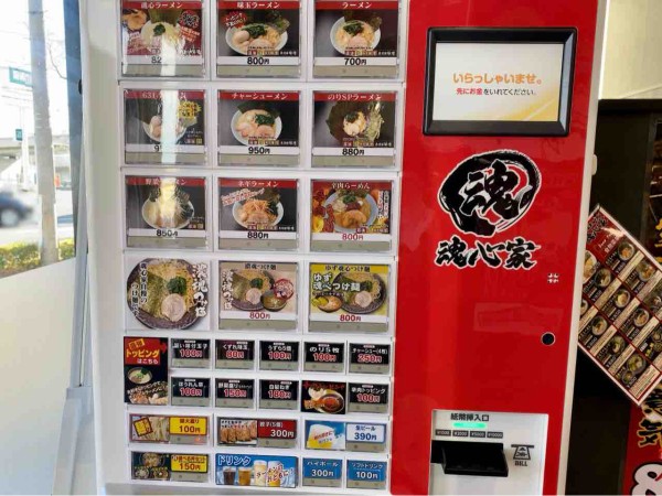 稲里町中氷鉋にオープンした横浜家系ラーメン 長野 魂心家 こんしんや で ネギラーメン 黒胡椒味噌 味玉ラーメン 醤油 食べてみた ながの通信 長野県長野市の地域情報サイト
