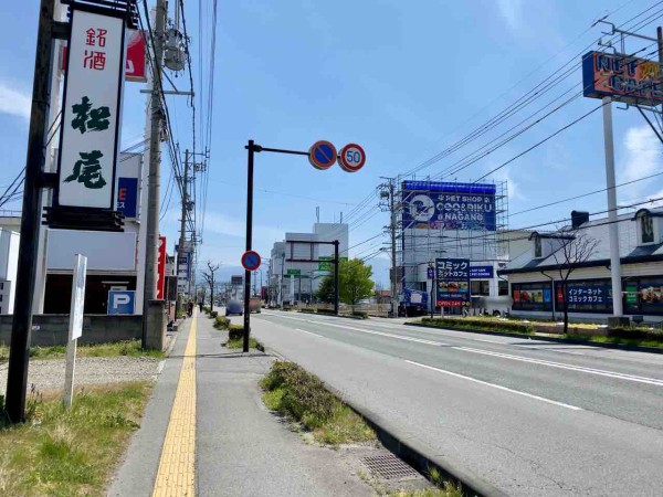 大豆島にあるペットショップ Coo Riku長野店 クーアンドリク が移転のため閉店 北尾張部に Coo Riku新長野店 クーアンドリク として移転オープンするらしい ながの通信 長野県長野市の地域情報サイト 大豆島にあるペットショップ Coo Riku長野店 クーアンドリク が移転のため閉店 北尾張部に Coo Riku新長野店 クーアンドリク として移転オープンするらしい ながの通信 長野県長野市の地域情報サイト