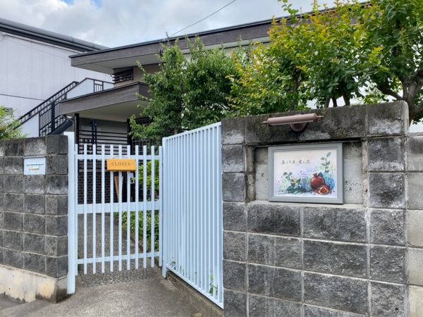 三輪に 暮らす店 実と花 みとか なるカフェがオープンしてる 夜は 珈琲 月薫 つきのか なる予約制カフェになるらしい ながの通信 長野県長野市の地域情報サイト