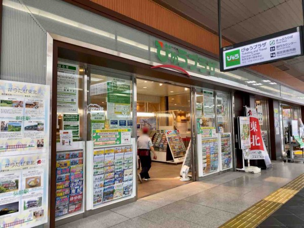 Jr長野駅 内にある びゅうプラザ 長野駅 が営業終了するらしい 今年冬に 駅たびコンシェルジュ なる観光拠点が開業予定 ながの通信 長野県長野市の地域情報サイト