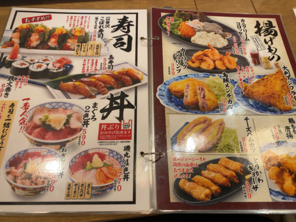 末広町にオープンした 磯丸水産 で 磯丸4色丼 貝盛り合わせ 大盛り イカの浜焼き 一口贅沢こぼれ寿司 食べてみた ながの通信 長野県長野市の地域情報サイト