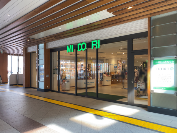 南千歳 Midori長野 2階にある Cecil Mcbee Midori長野店 セシルマクビー が閉店するらしい ながの通信 長野県長野市の地域情報サイト