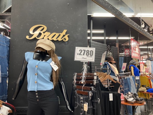 高田 Megaドン キホーテ長野店 1階にあるレディースファッションのお店 Brats 長野店 ブラッツ が閉店するらしい ながの通信 長野県長野市の地域情報サイト 高田 Megaドン キホーテ長野店 1階にあるレディースファッションのお店 Brats 長野店 ブラッツ が閉店するらしい ながの通信 長野県長野市の地域情報サイト