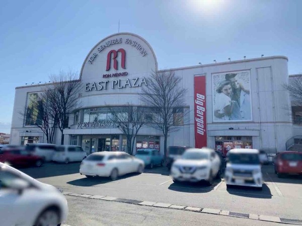 北尾張部にある ロン 都 イーストプラザ店 Ron Miyako が移転のため閉店するらしい 完全閉店セール開催中 ながの通信 長野県長野市の地域情報サイト