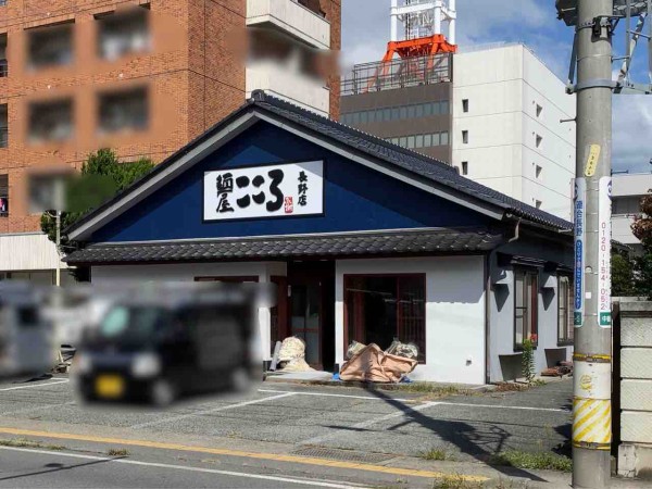 長野初出店 中御所に 麺屋 こころ なる台湾まぜそばとラーメンのお店がオープンするらしい ながの通信 長野県長野市の地域情報サイト