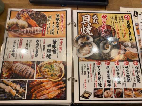 末広町にオープンした 磯丸水産 で 磯丸4色丼 貝盛り合わせ 大盛り イカの浜焼き 一口贅沢こぼれ寿司 食べてみた ながの通信 長野県長野市の地域情報サイト