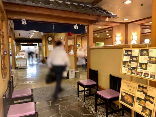 中御所岡田町 バスターミナル会館 地下1階にある人気蕎麦店 草笛 長野ターミナル店 が閉店するらしい ながの通信 長野県長野市の地域情報サイト