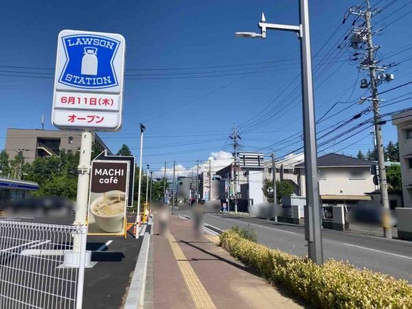 西長野に ローソン 長野信大教育学部西店 がオープンするらしい ながの通信 長野県長野市の地域情報サイト