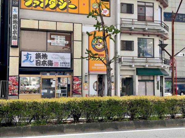 南千歳にカラオケ店 カラオケまねきねこ 長野駅前店 がオープンするらしい 元 カラオケ ファンタジー だったところ ながの通信 長野県長野市の地域情報サイト
