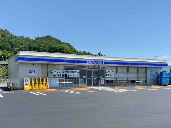 豊野町大倉にコンビニエンスストア ローソン 長野豊野大倉店 がオープンするらしい ながの通信 長野県長野市の地域情報サイト