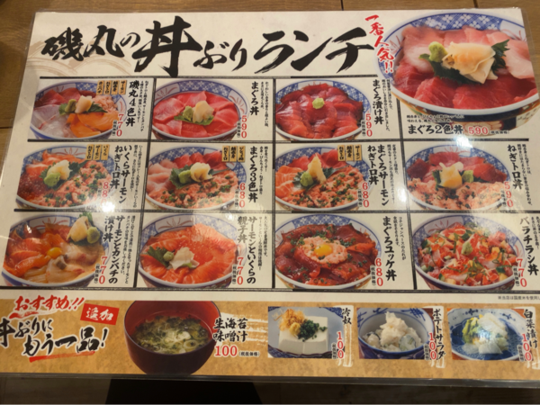 末広町にオープンした 磯丸水産 で 磯丸4色丼 貝盛り合わせ 大盛り イカの浜焼き 一口贅沢こぼれ寿司 食べてみた ながの通信 長野県長野市の地域情報サイト