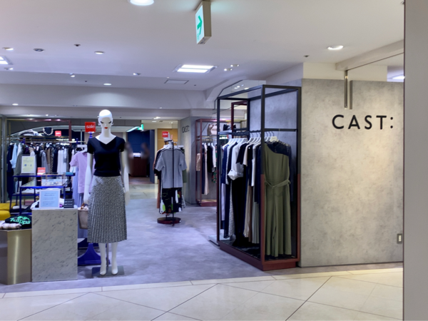 南千歳 ながの東急百貨店 2階にあるレディースアパレルショップ Cast ながの東急百貨店 キャスト が閉店するらしい ながの通信 長野県 長野市の地域情報サイト
