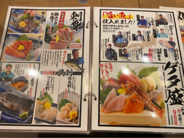 末広町にオープンした 磯丸水産 で 磯丸4色丼 貝盛り合わせ 大盛り イカの浜焼き 一口贅沢こぼれ寿司 食べてみた ながの通信 長野県長野市の地域情報サイト