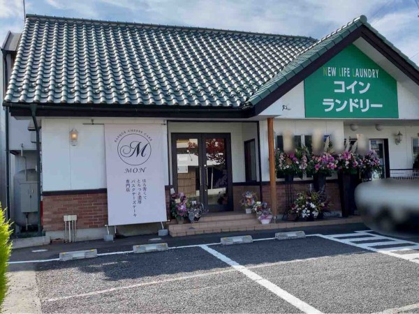 石渡に Mon モン なるバスクチーズケーキ専門店がオープンしてる ながの通信 長野県長野市の地域情報サイト