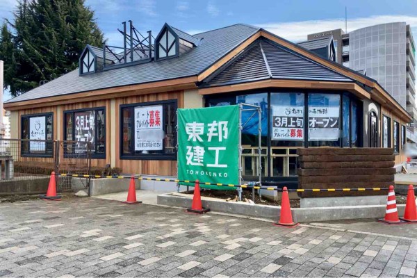 長野初出店 若里に むさしの森珈琲 なるカフェ ダイニングがオープンするらしい ながの通信 長野県長野市の地域情報サイト